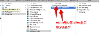 20130213_cocos2dx?retina_01.png