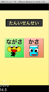 replaceScene001.png