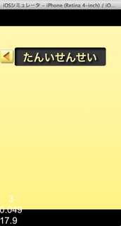 replaceScene002.png